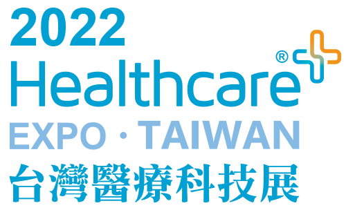 2022 Healthcare Expo- Taiwan (12/1-12/4)